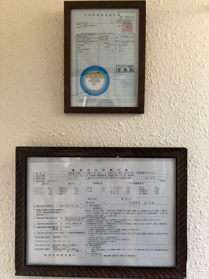 Hotel 伊道荘園 à Futo Extérieur photo